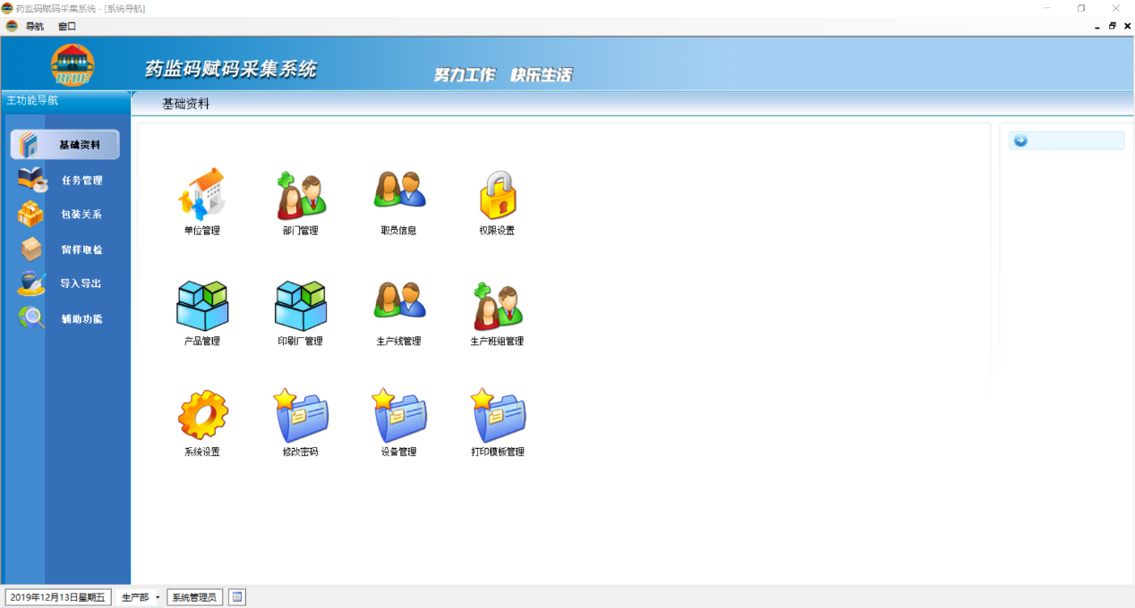 微信图片_20230210150605.png